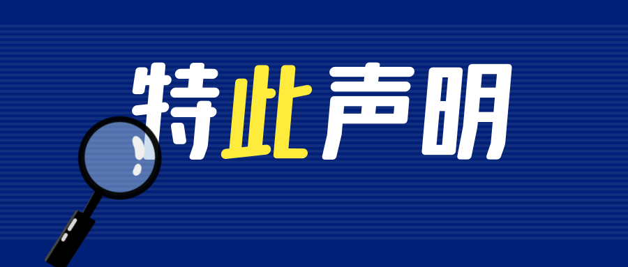 金炬典当app、金炬典当下载